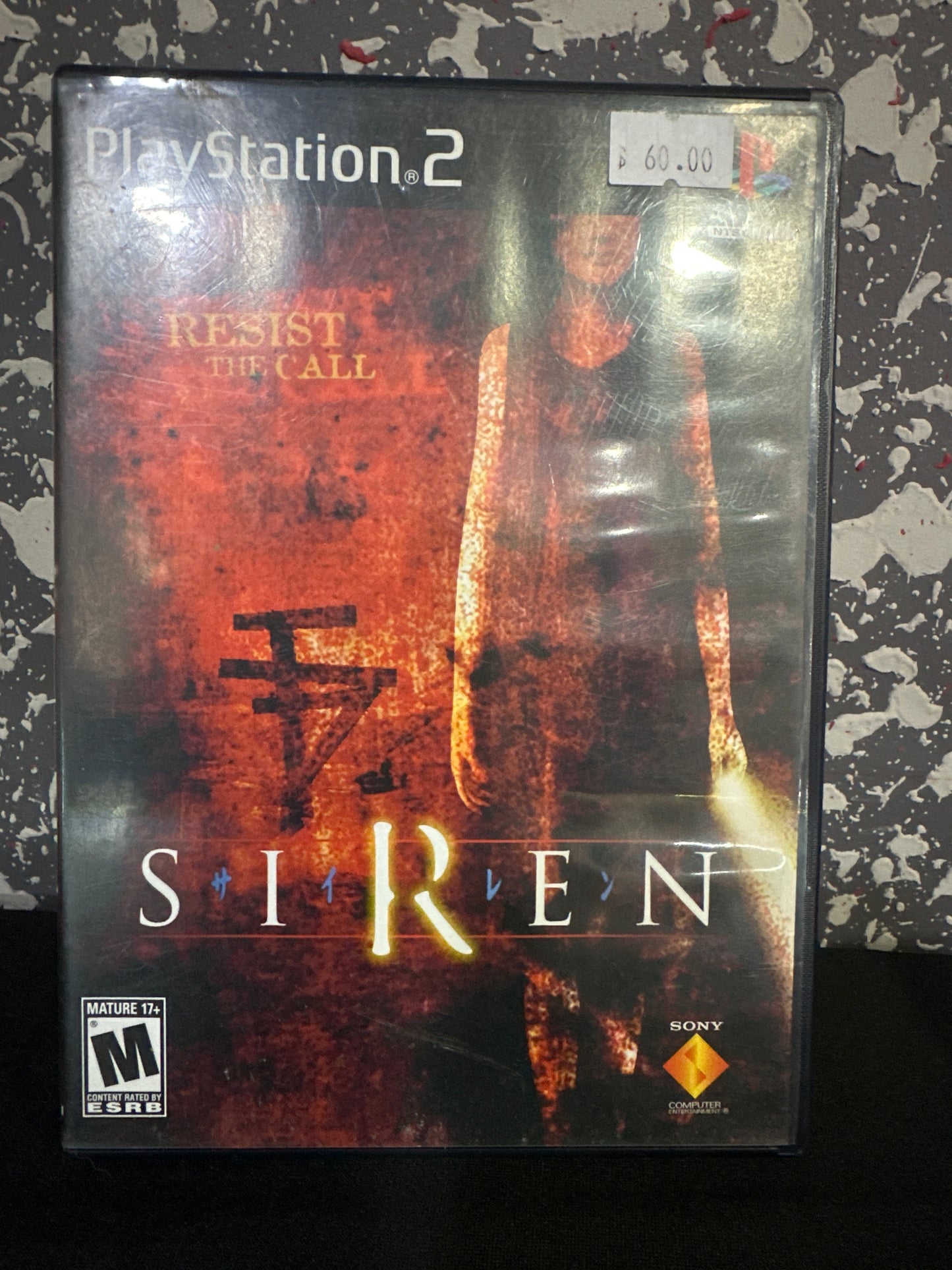 Siren