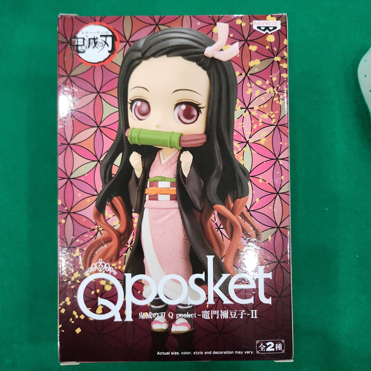 Demon slayer q pocket nezuko