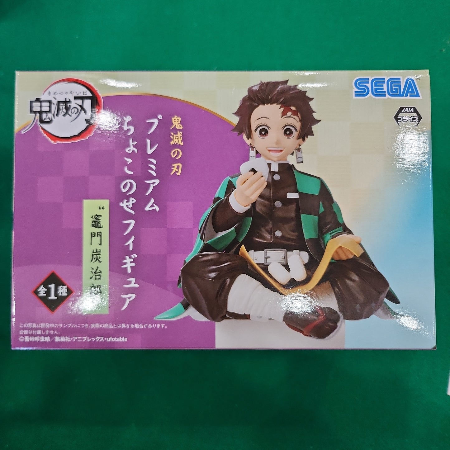 Sega demon slayer volume 1 tanjiro figure