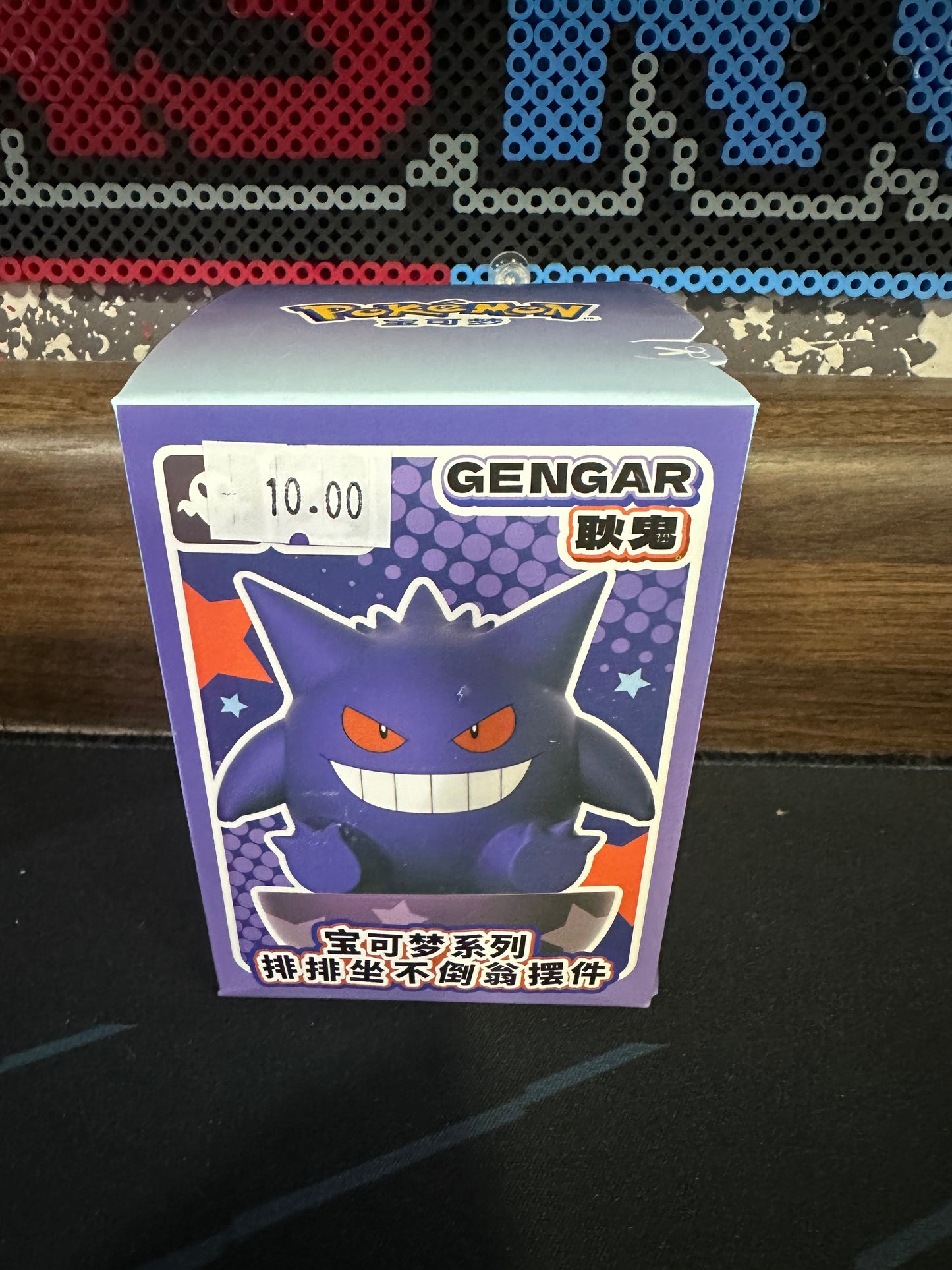 Gengar Sitting Tumbler Ornament