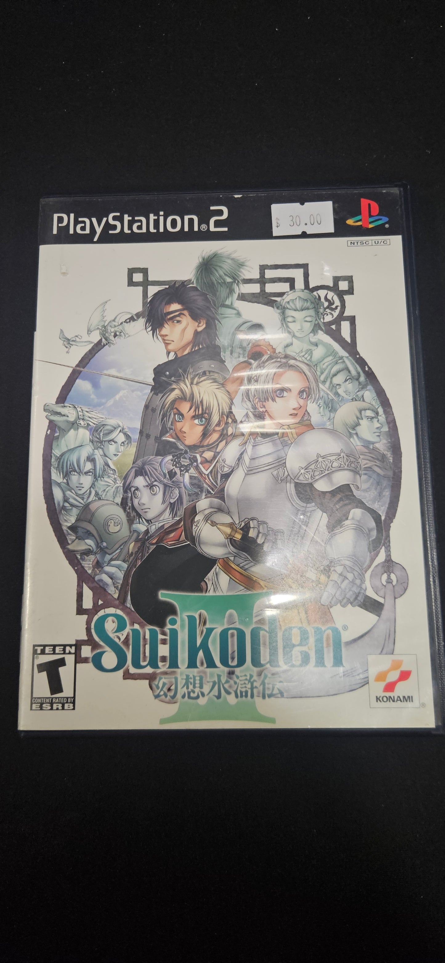 Suikoden III