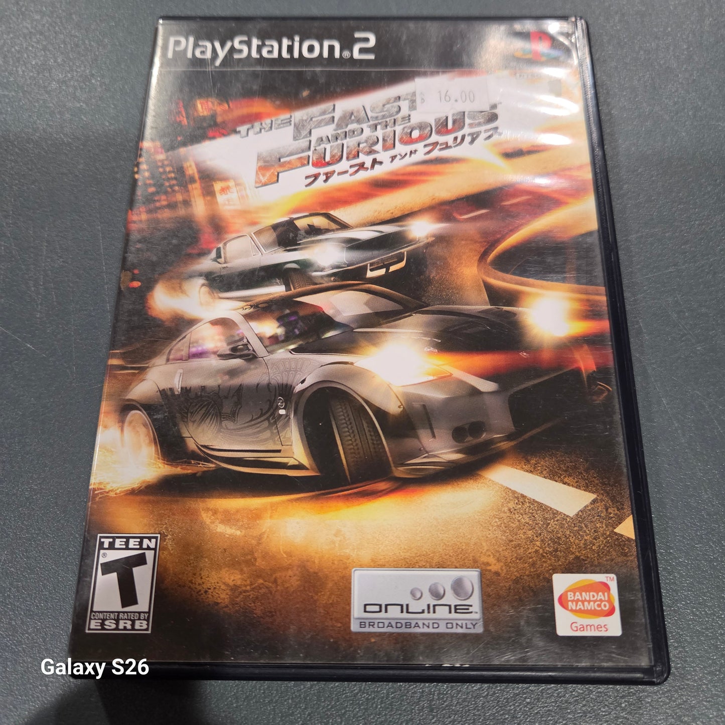 The fast and the furious
