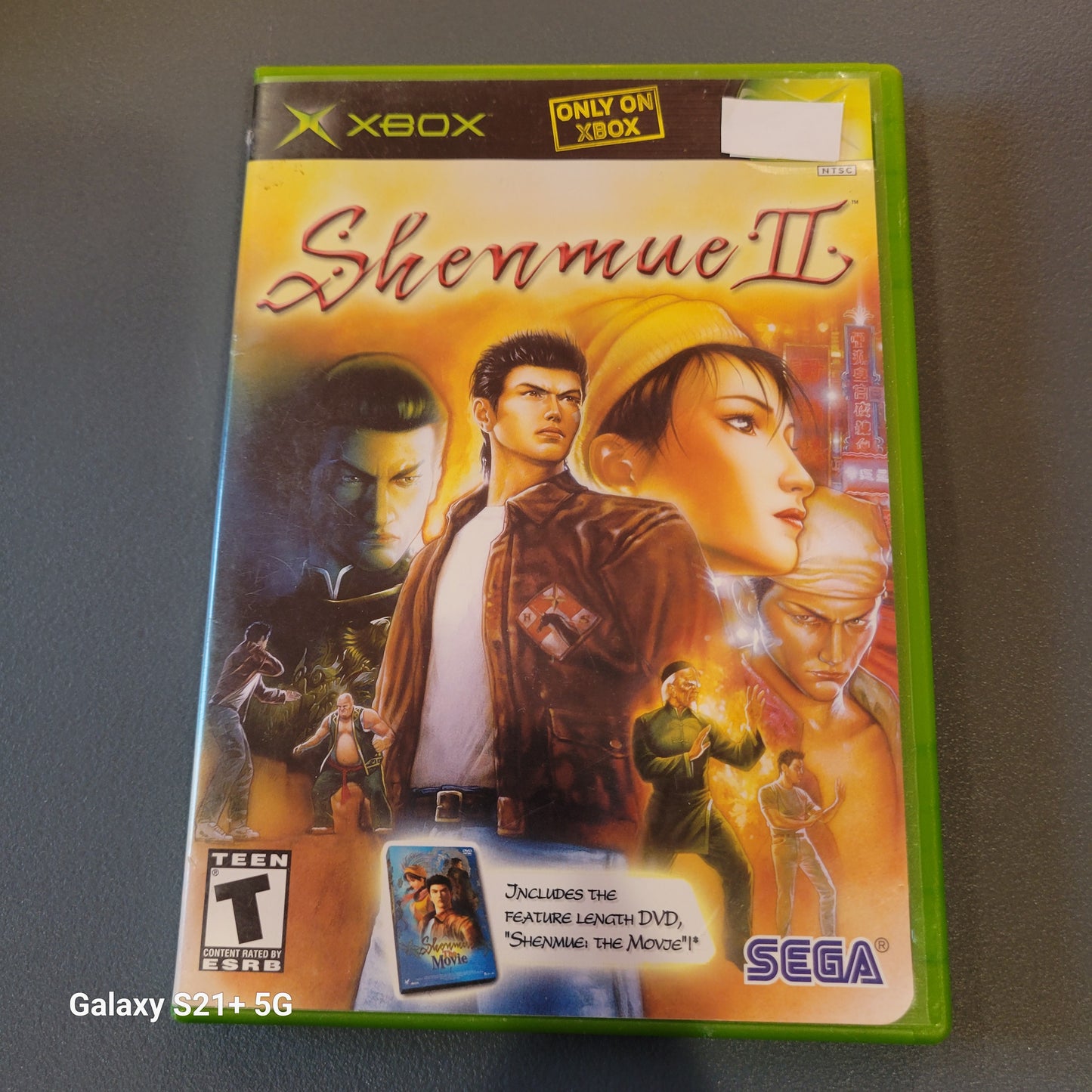 Shenmue II