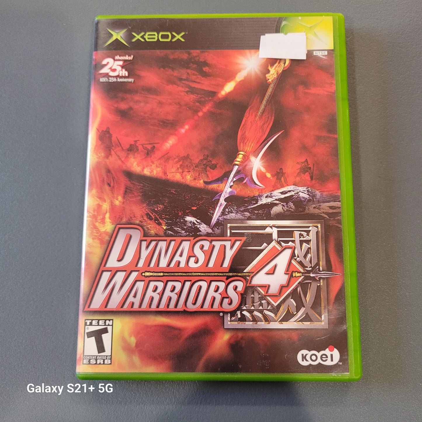 Dynasty Warriors 4