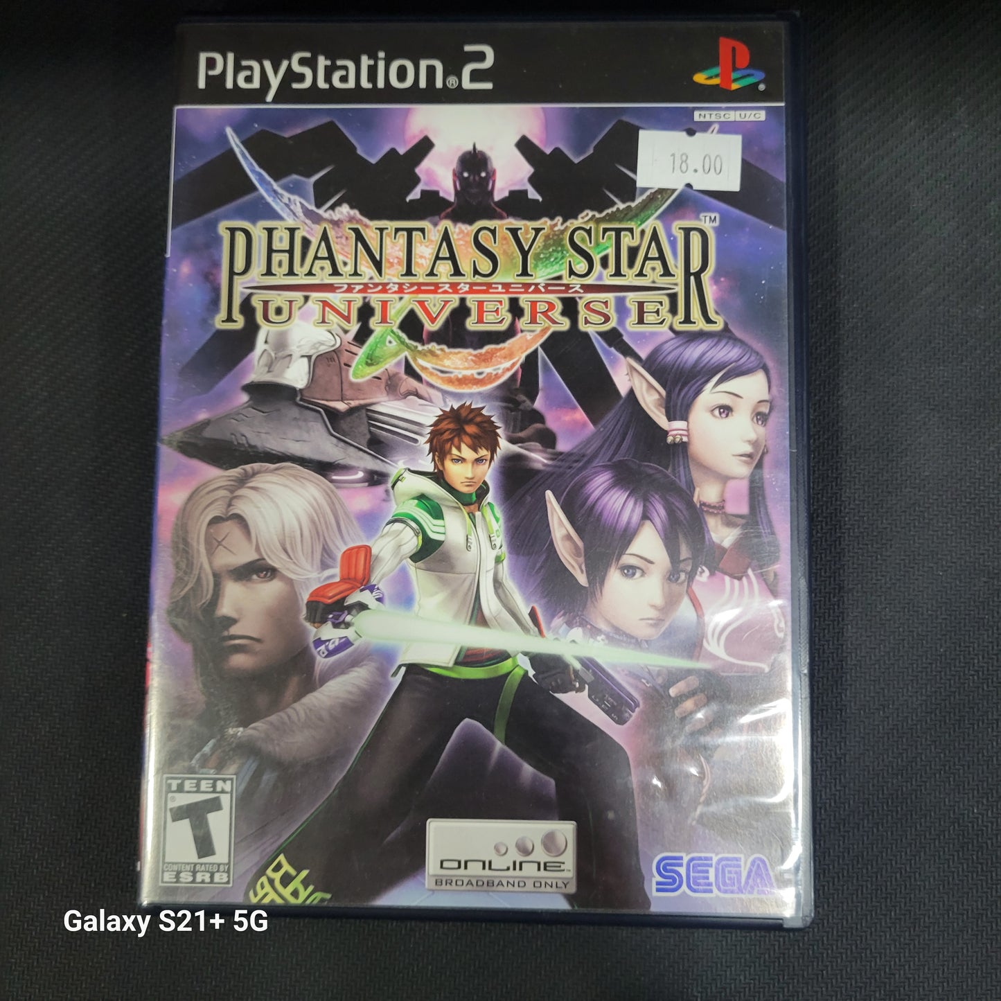 Phantasy star universe