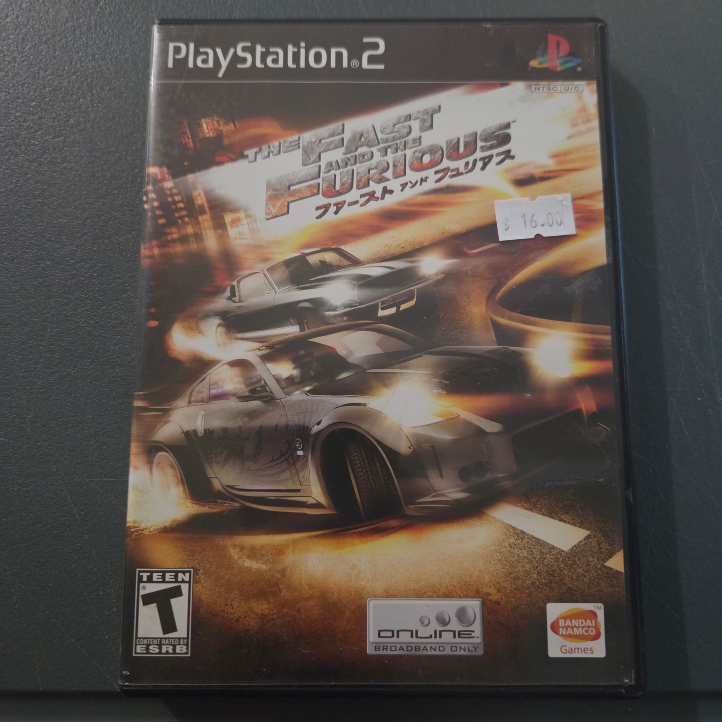 The Fast and the furious