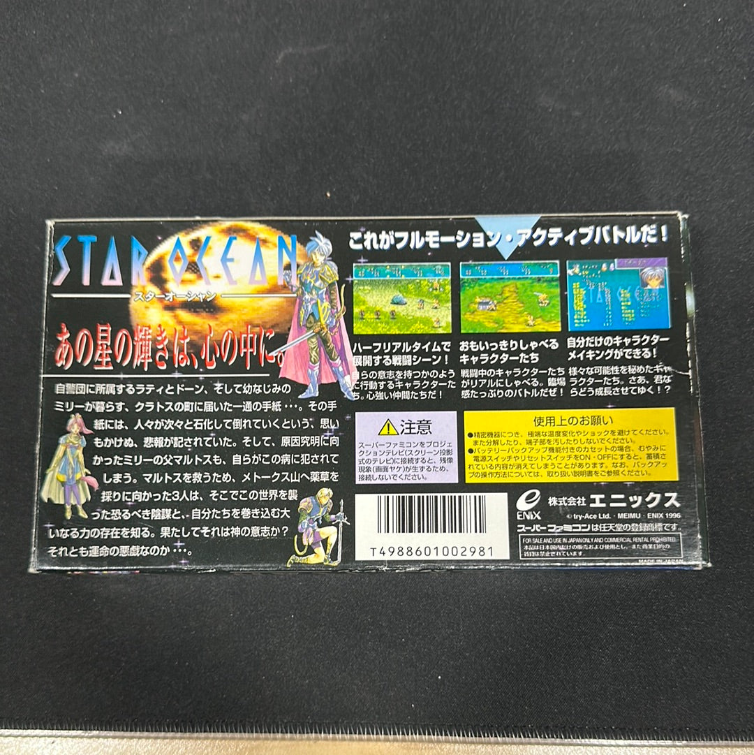 Star Ocean CIB