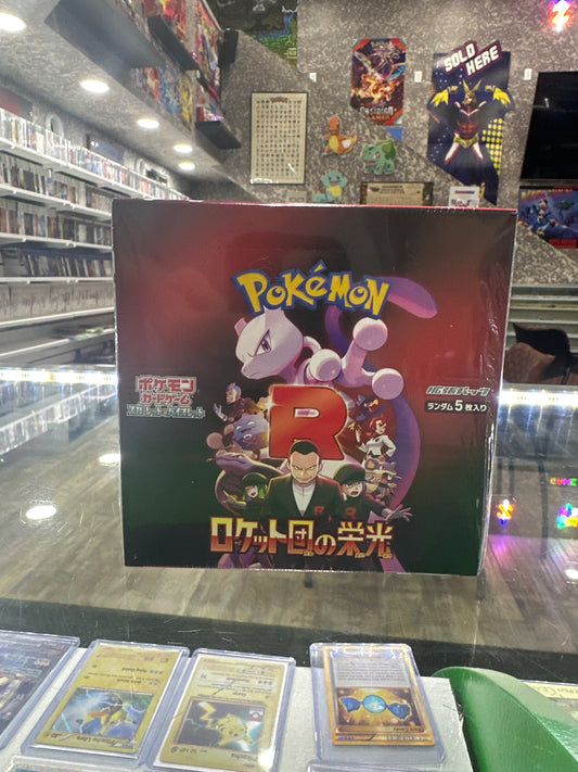 Glory of Team Rocket Booster Box