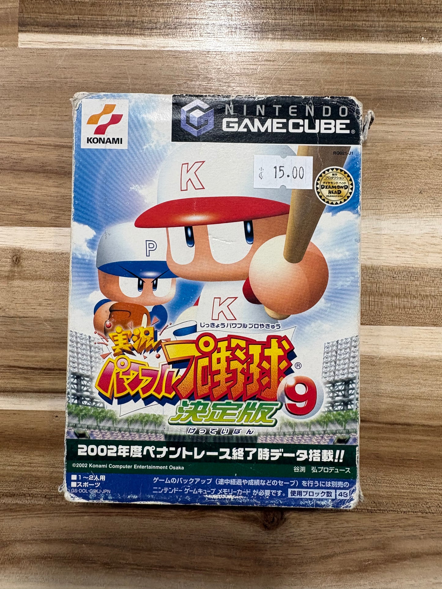 Jikkyo Pawafuru Puroyakyu 9 Ketteiban JPN