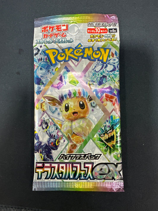 Terrestrial Festival Booster Pack