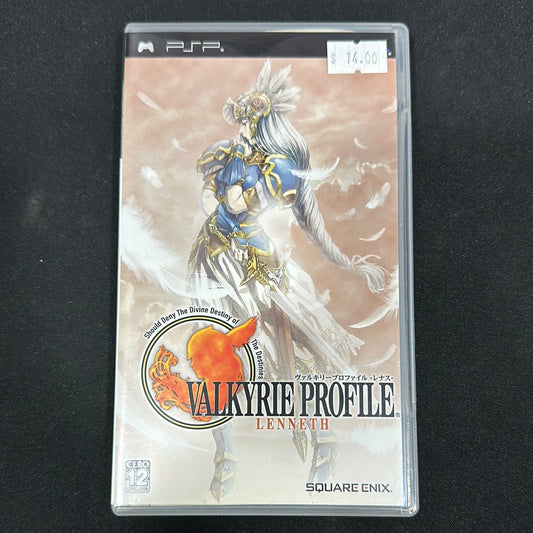 Valkyrie Profile Lenneth