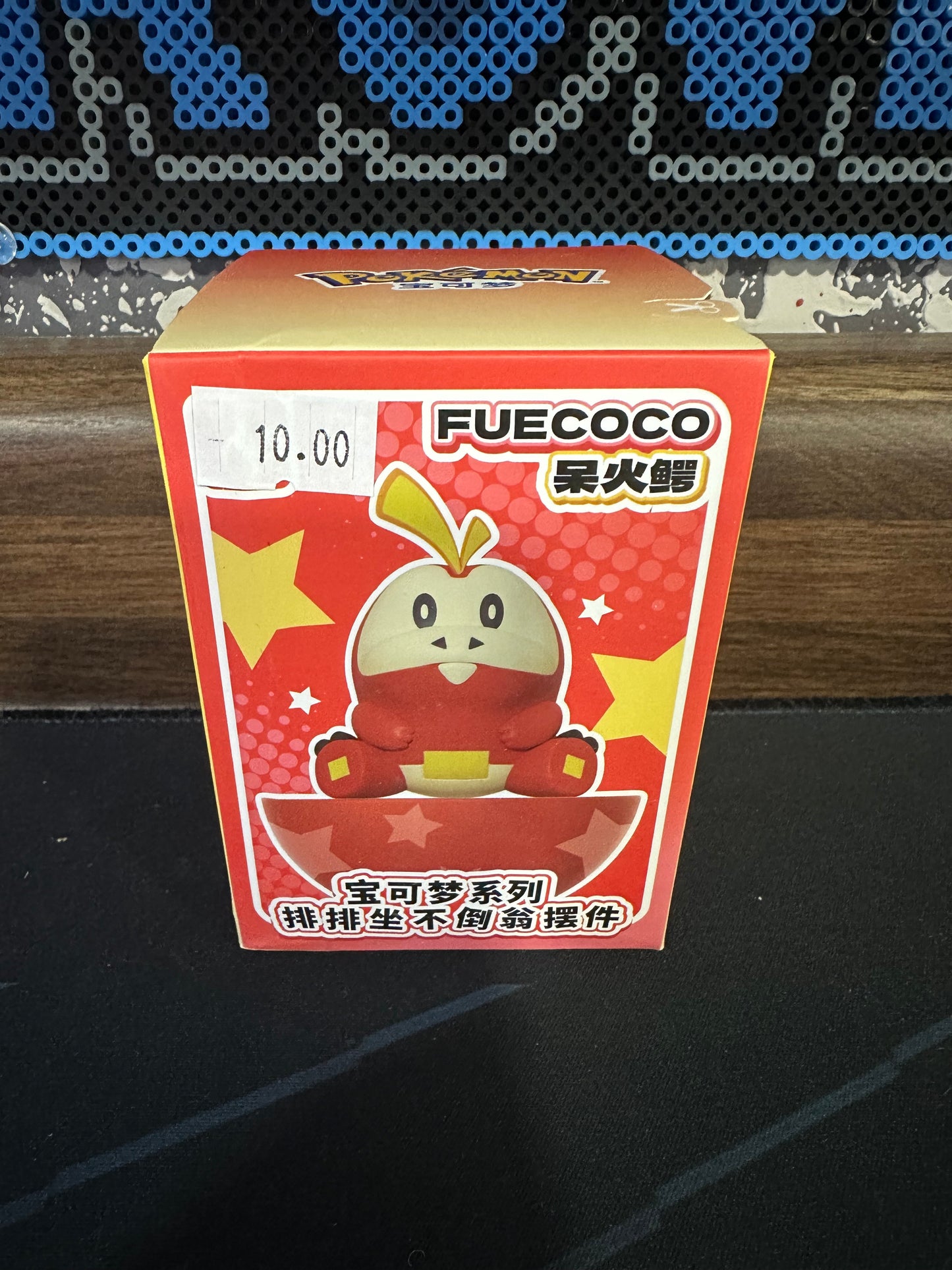 Fuecoco Sitting Tumbler Ornament