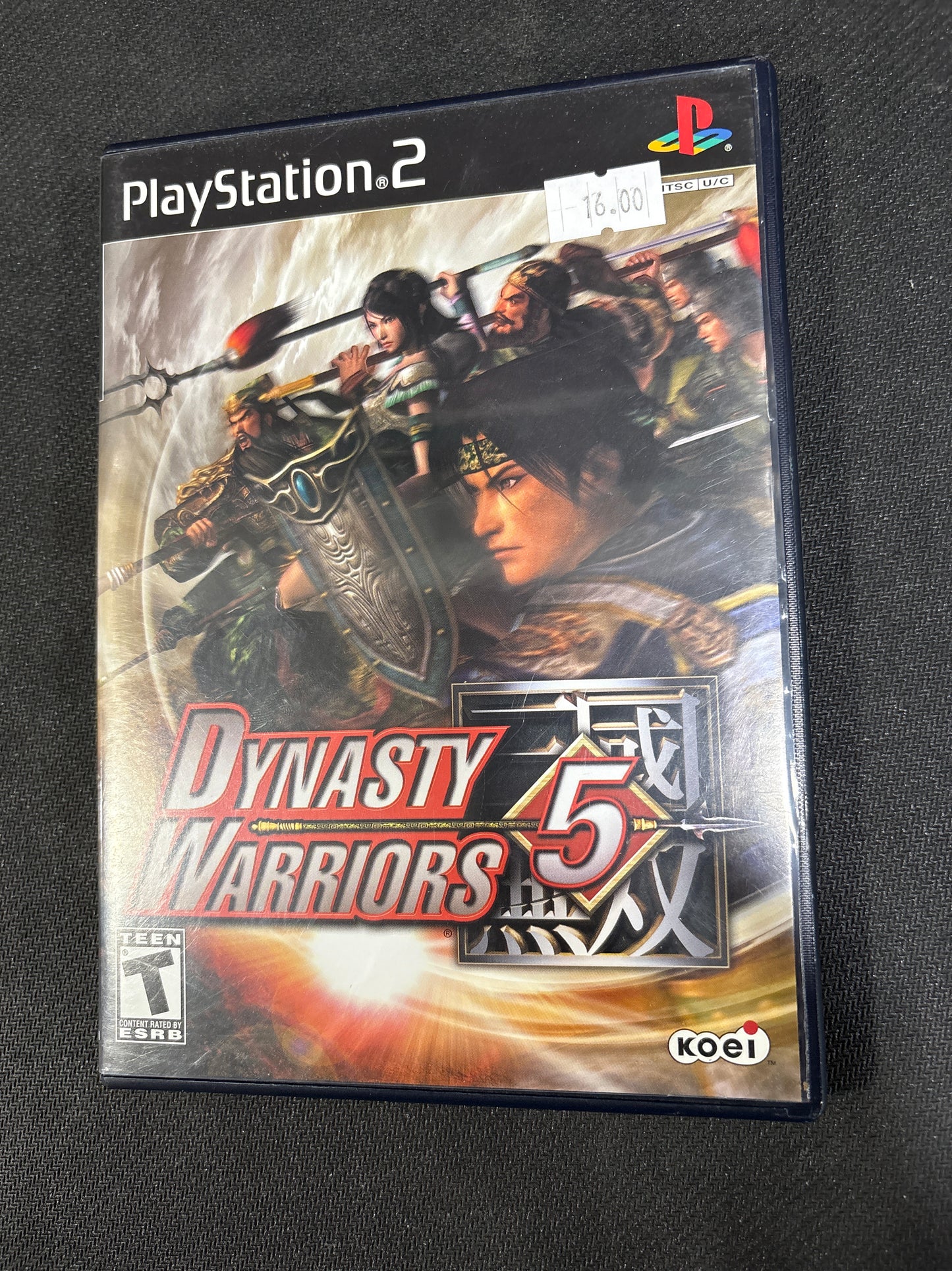 Dynasty Warriors 5