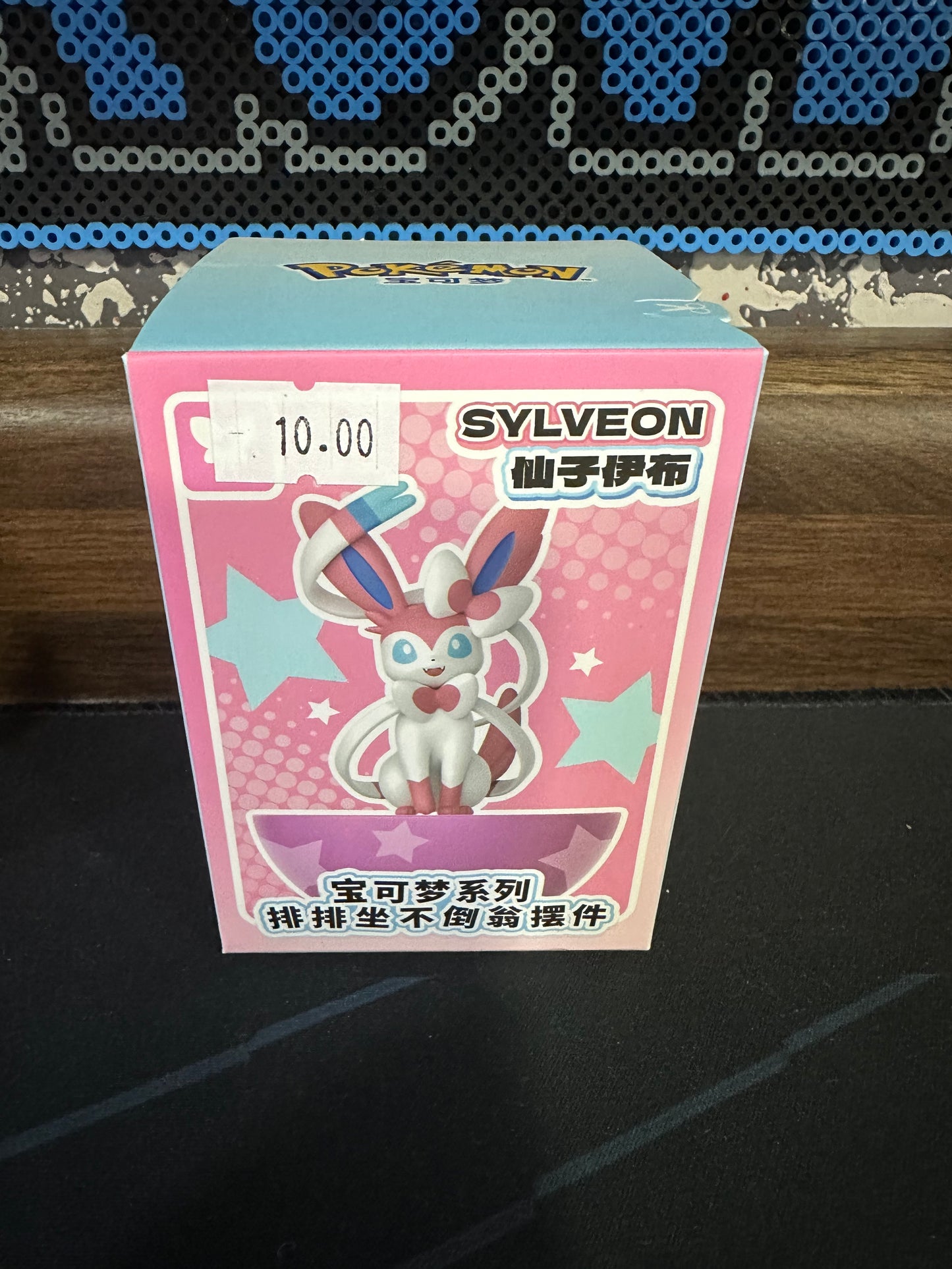 Sylveon Sitting Tumbler Ornament