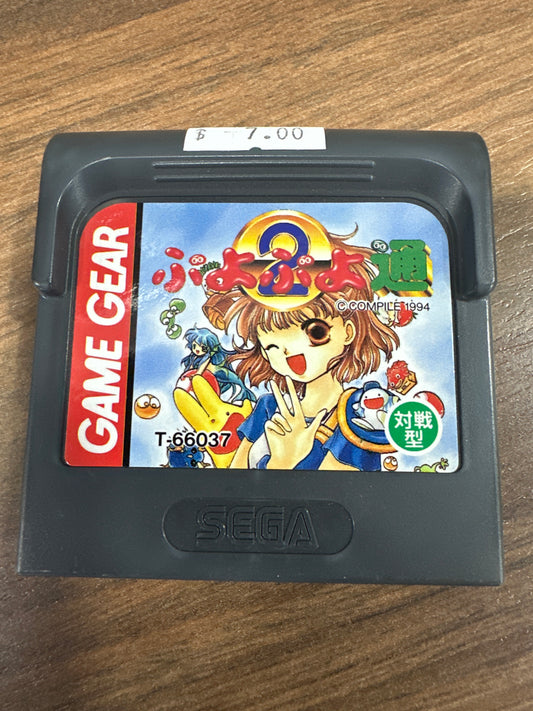Puyo Puyo Tsuu Japan Game