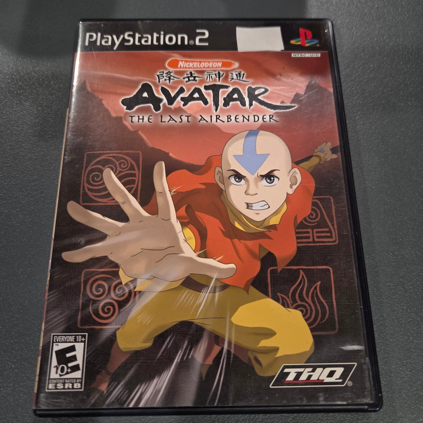 AVATAR The last Airbender