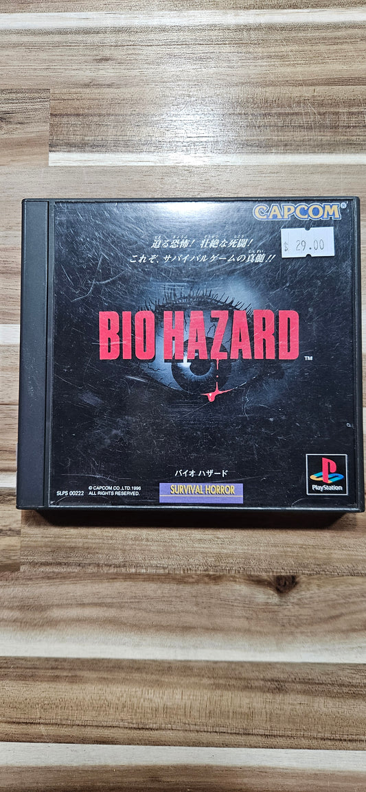 Biohazard Japanese