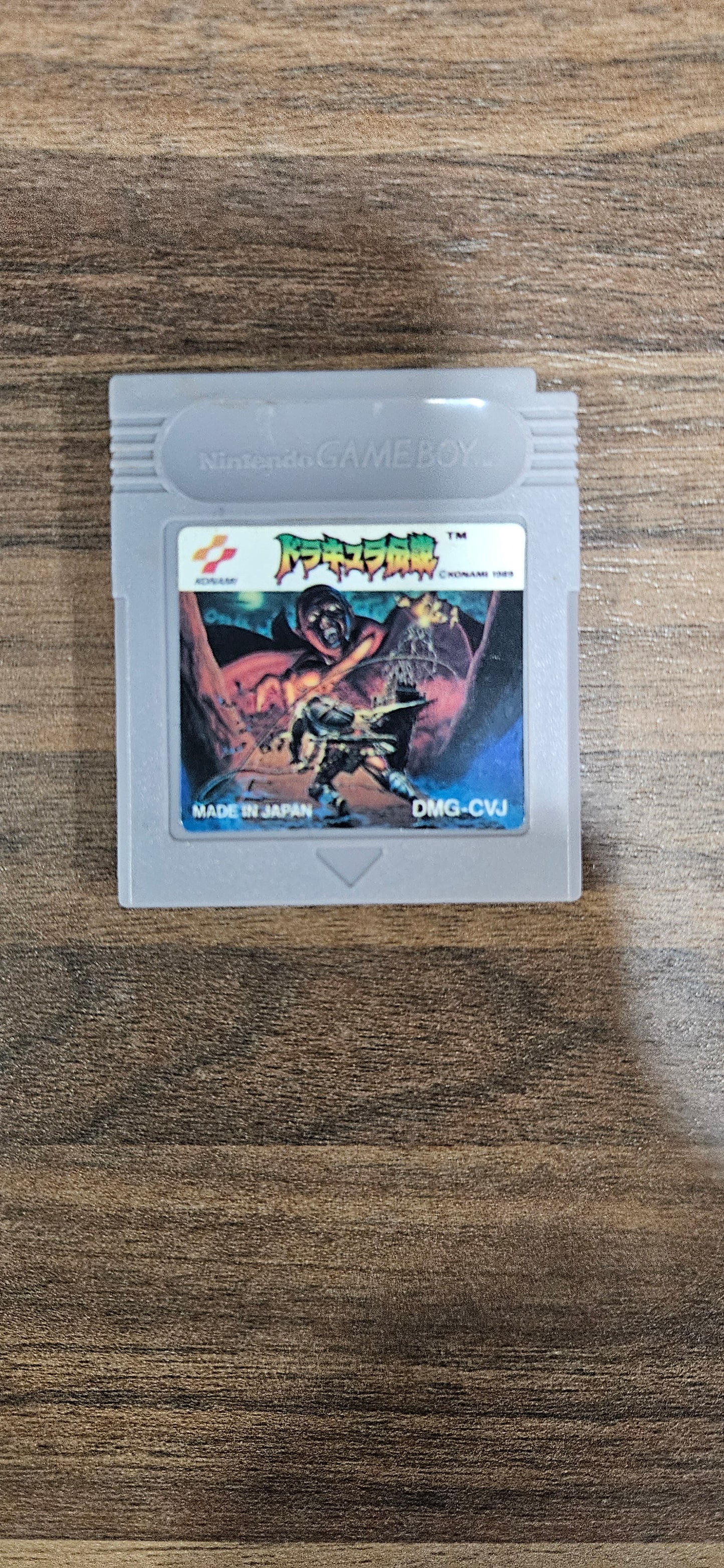 Castlevania Adventure JPN GB
