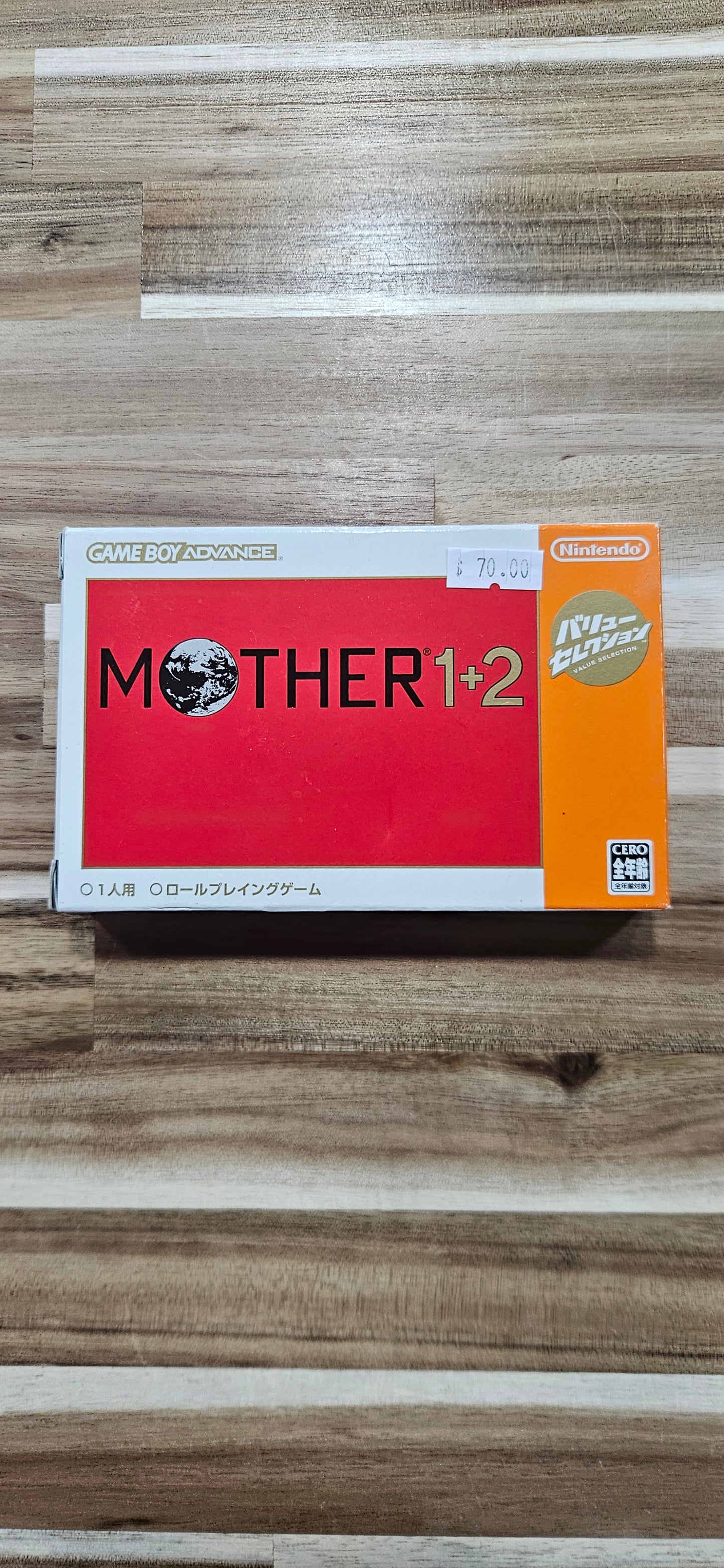 Mother 1+2