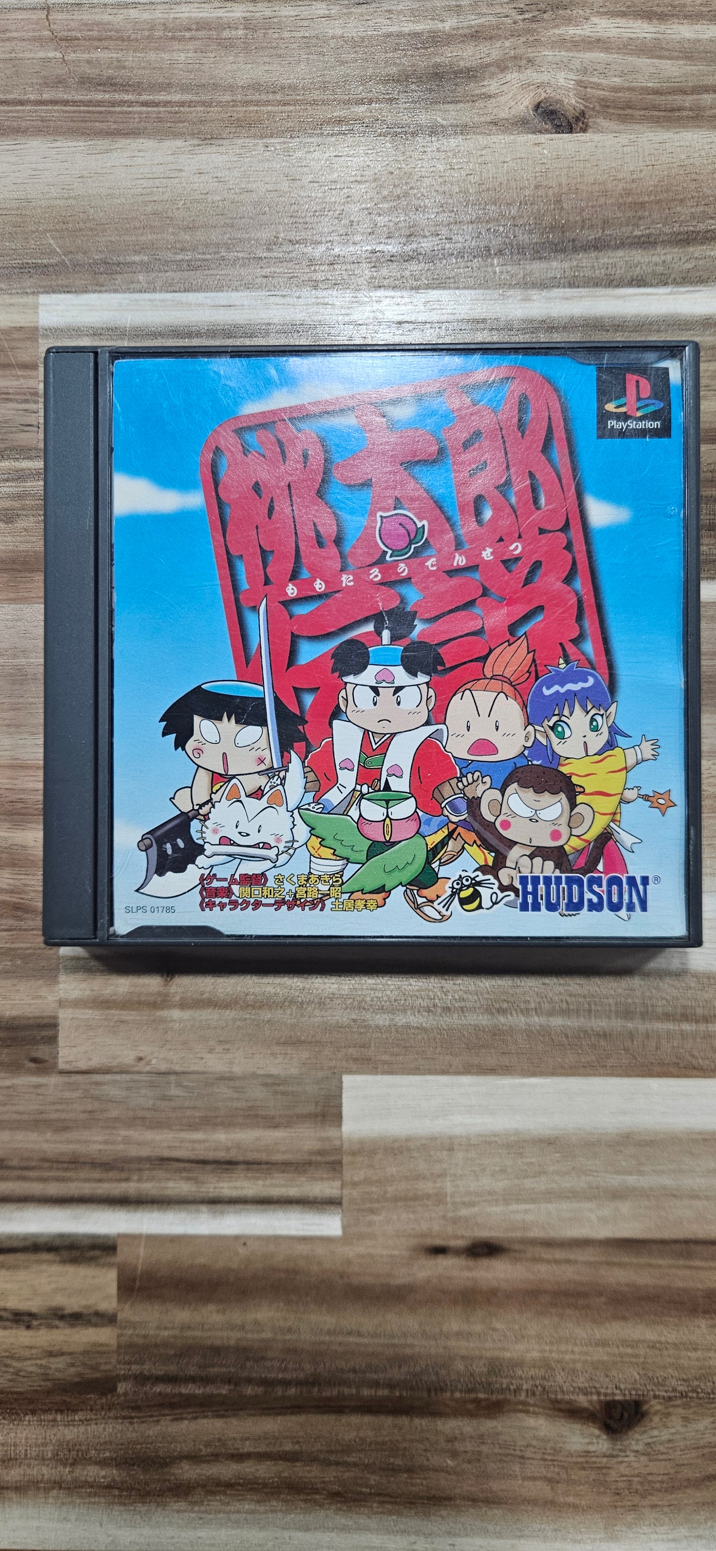 Momotarou Densetsu playstation JPN