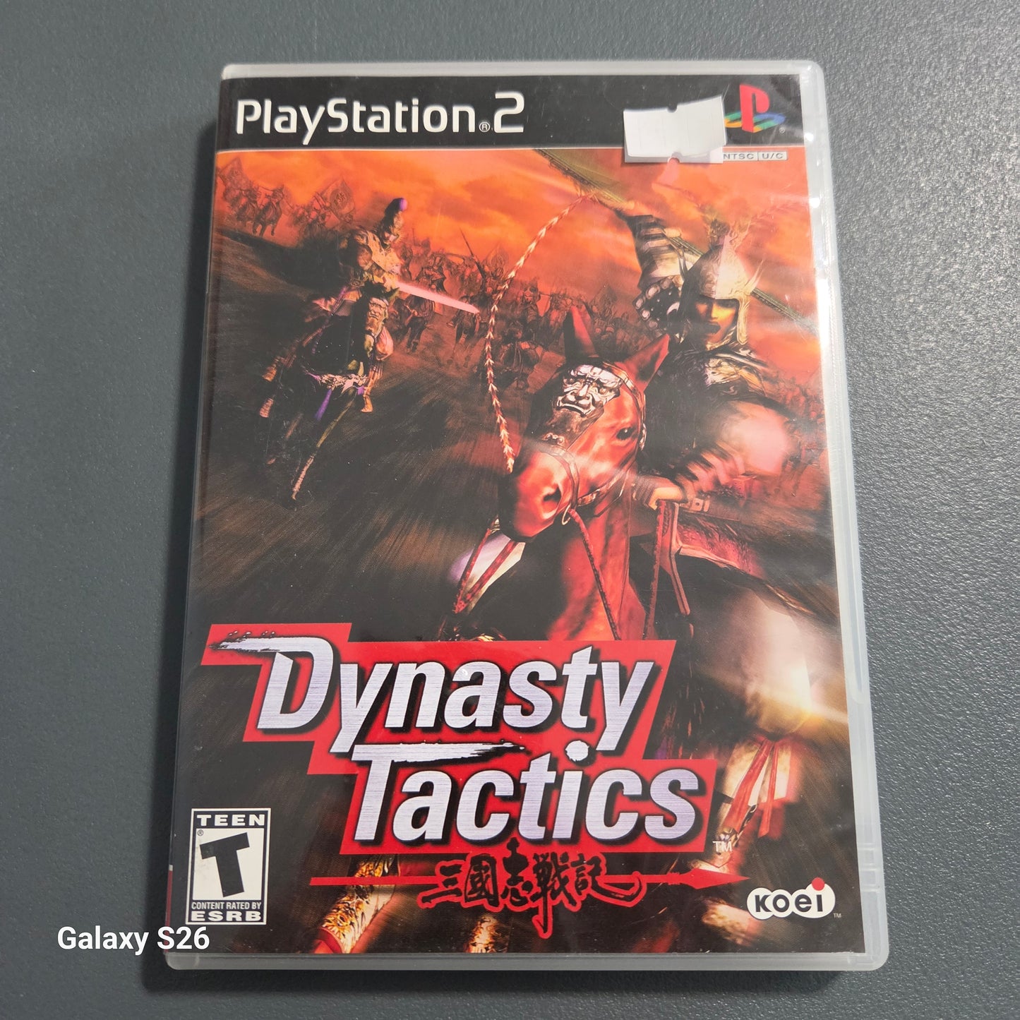 Dynasty Tactics