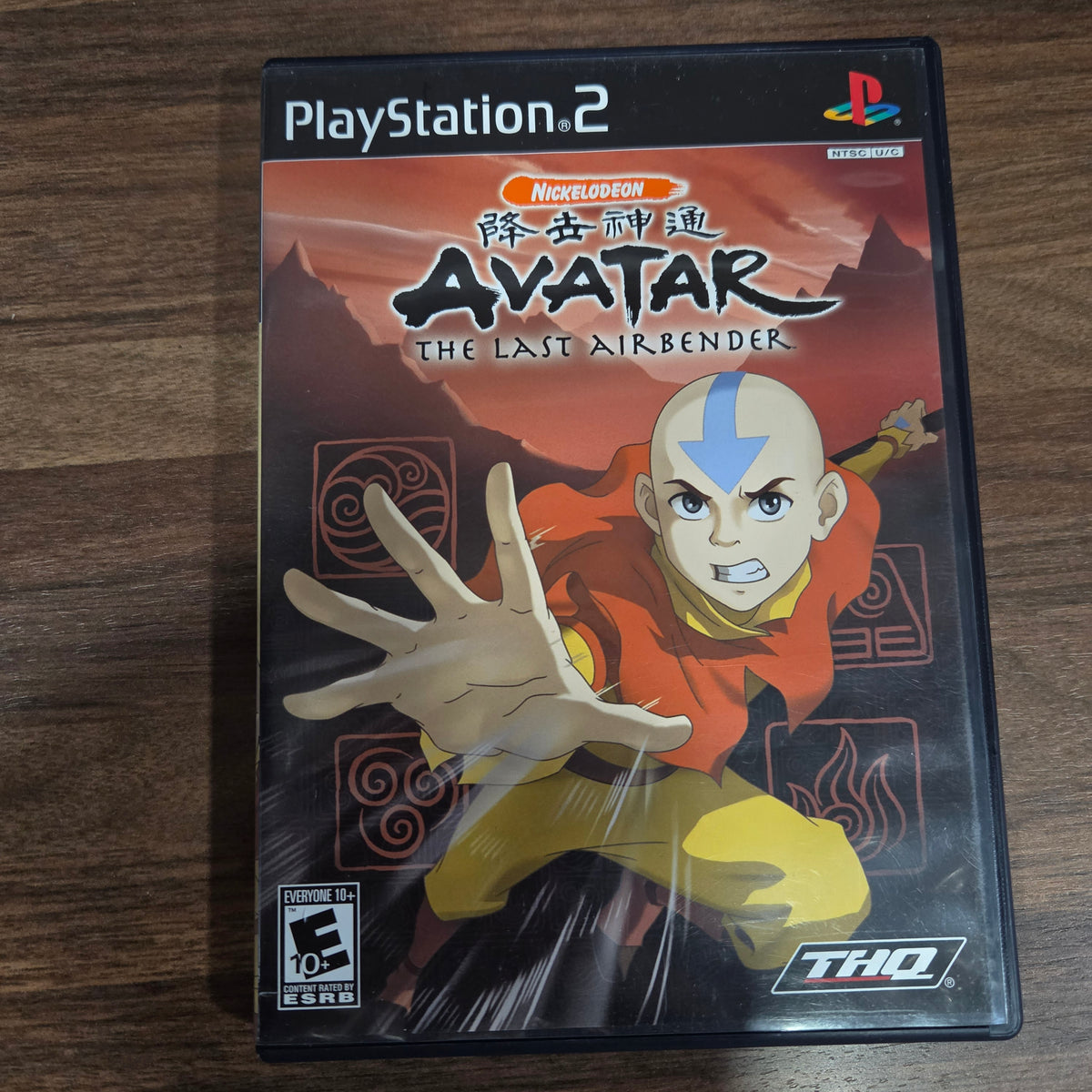 Avatar The last Airbender
