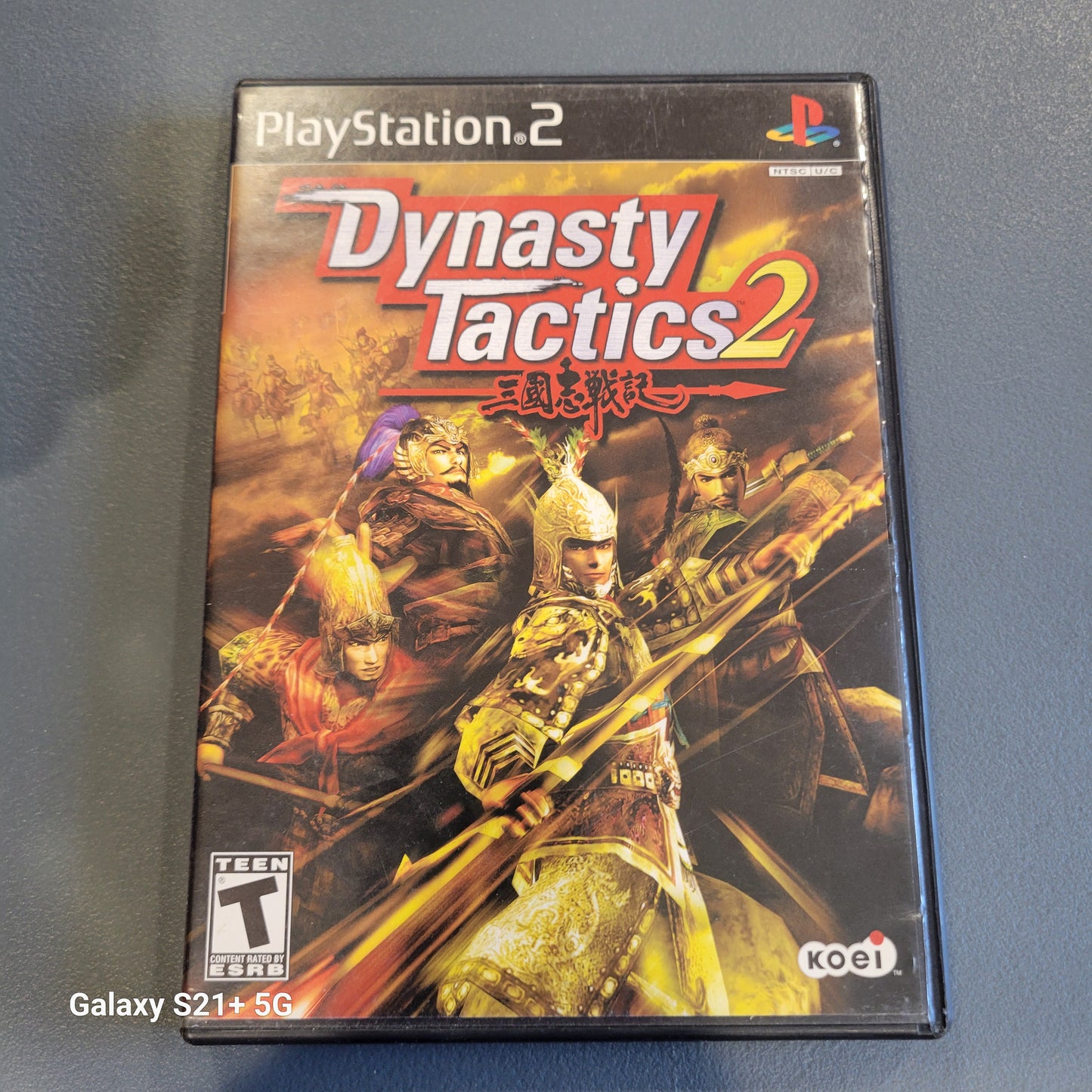 Dynasty Tactics 2