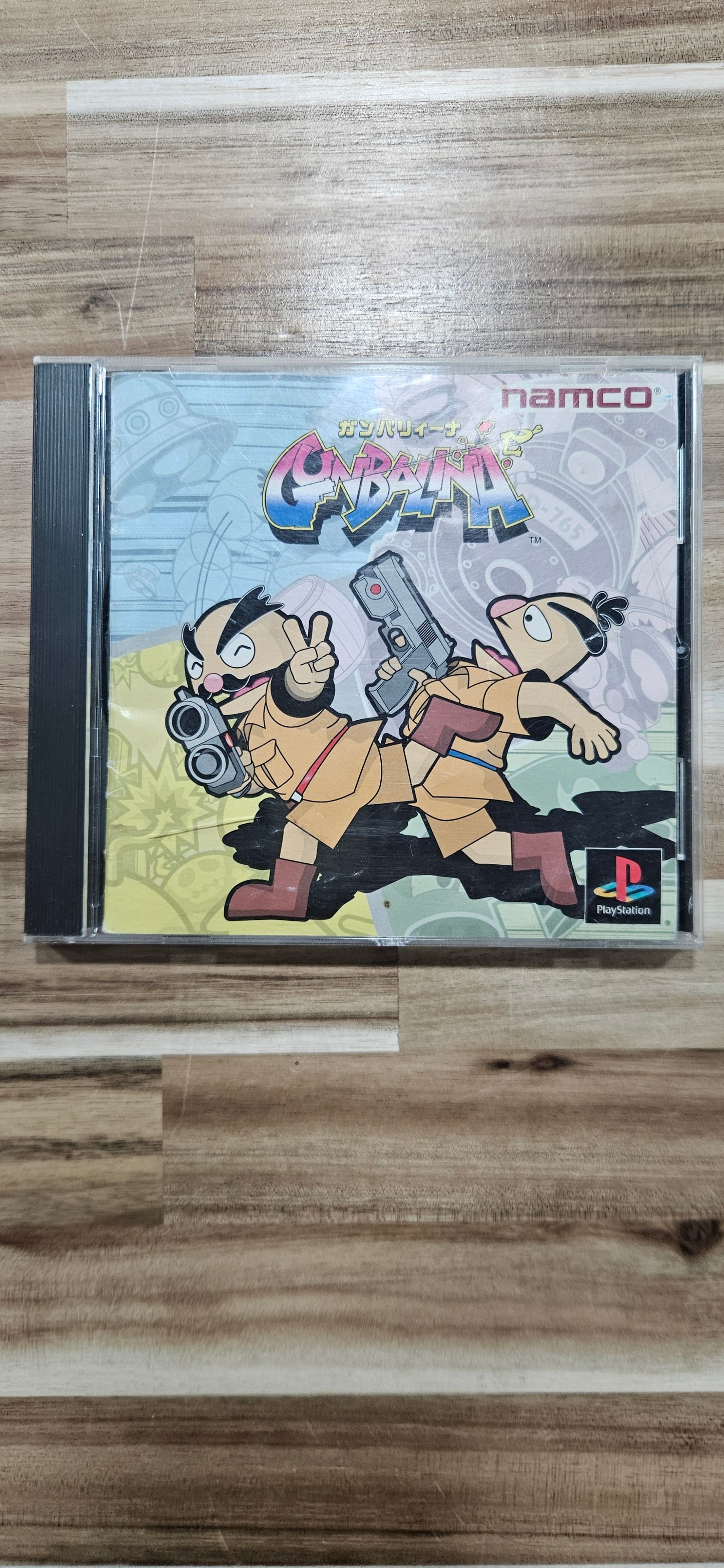 Gunbalina Playstation JPN